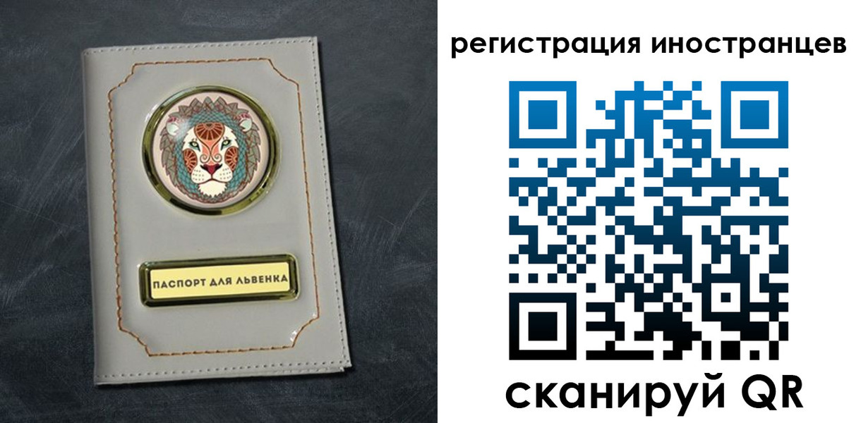 прописка в квартире в Усмани