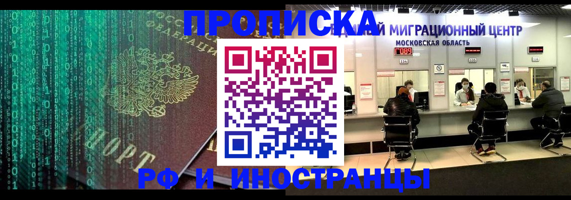 регистрация для дет. сада в Усмани