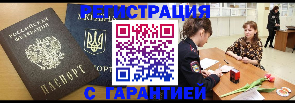 найти адрес прописки в Усмани